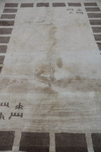 A rectangular Persian Gabbeh Tribal wool rug