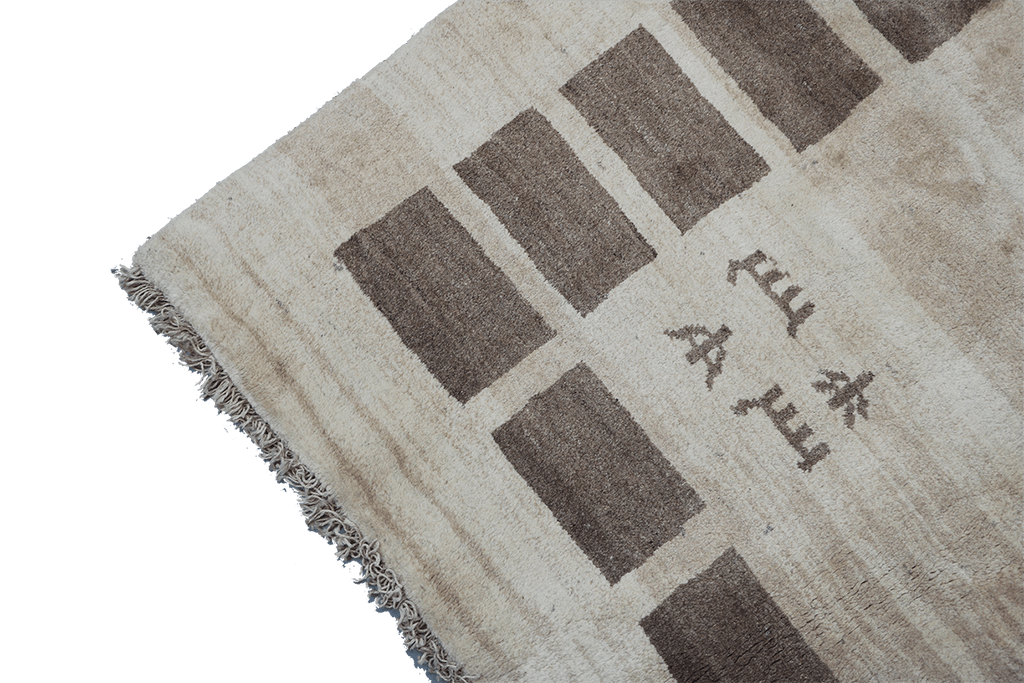 A rectangular Persian Gabbeh Tribal wool rug